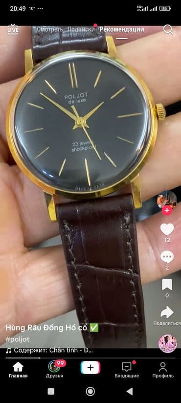 irşad iş saatları: İşlənmiş, Qol saatı, rəng - Qara — 6