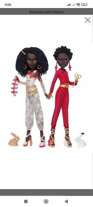 MONSTER HIGH SKULLECTOR– “Us” (Doppelganger) kolleksiya dəsti Məhsul