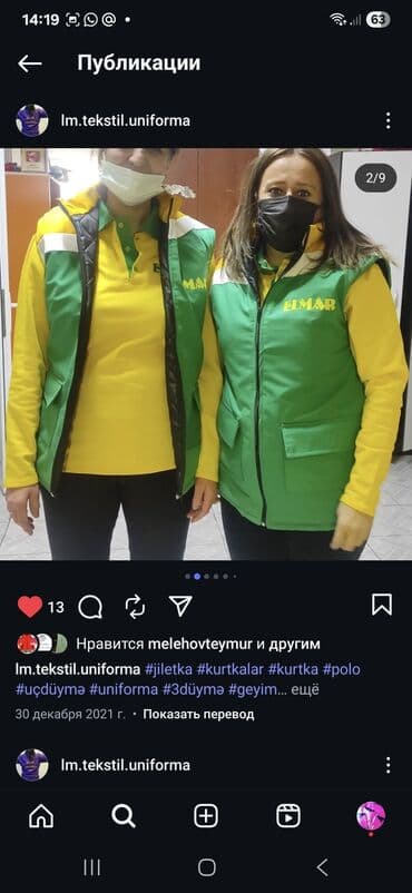 düz qaş formaları: UNIFORMALAR Peşəkar işçi formaları və loqolu geyimlər Məhsul təsviri — 13