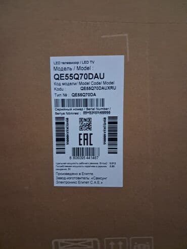 Смарт ТВ приставки: Телевизор Samsung QLED 55" — 2