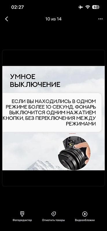 Proton: Доставка в районы, Без гарантии — 10