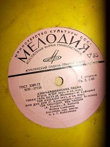 Platinkalar biri 4 manat — 1