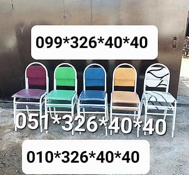 Stullar lalafo.az -da Stullar