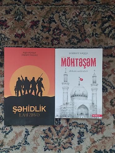 Книги и журналы: Kitablar satilir 0507419514 — 3