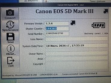 macbook canta: Canon EOS 5D Mark III peşəkar DSLR fotoaparat gövdəsi. Kadrda yalnız — 8
