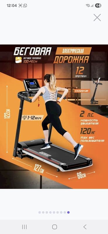 ikinci əl qaçış aparatı: Fitness ES-T2702 elektrik qaçış zolağı evdə məşq üçün rahat həll — 1