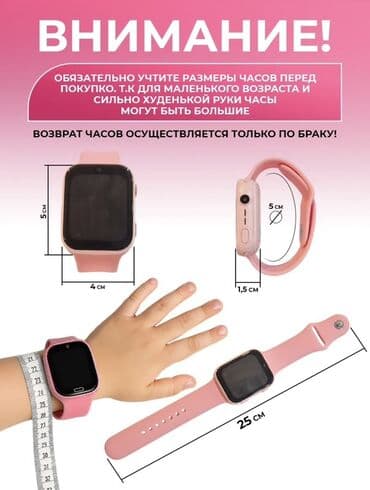 xarici hard disk: Uşaq üçün ağıllı saat – təhlükəsizlik və əlaqə bir arada! - 4G — 12