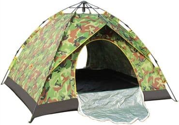 cadir satilir qiymeti: Cadir — 1