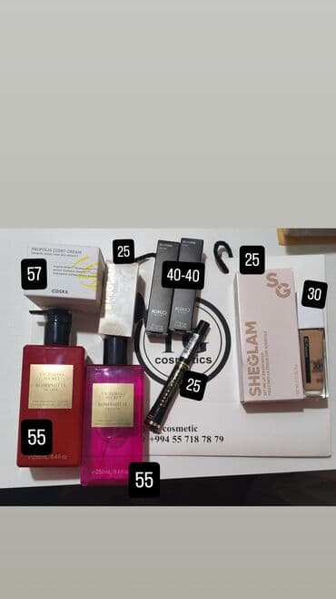 Chevrolet: Крем для лица — 1