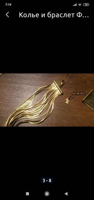 Bıçaqlar: Комплект франция agata — 6