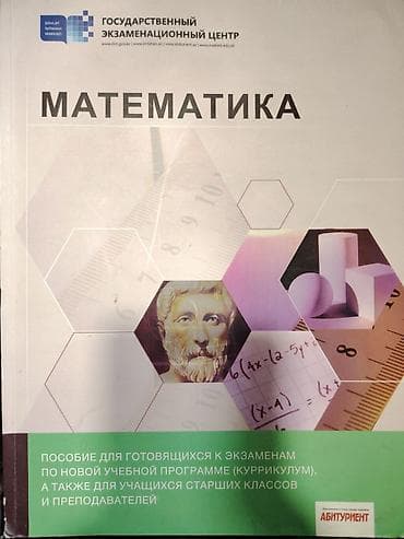 Пособия 2019, состаяния-как новое