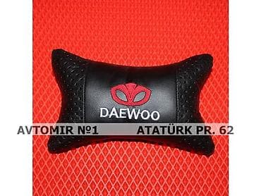 DAEWOO yastiq 🚙🚒 Ünvana və Bölgələrə ödənişli çatdırılma 💳BIRKART və — 1