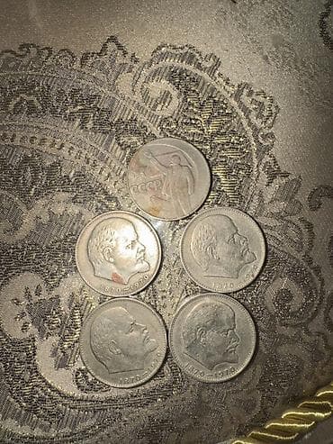 1 Sovet rublu, 1970 il, Nikel