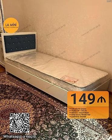 step deke: Təknəfərlik çarpayı, Matras ilə, Siyirməsiz — 1