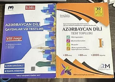 ereb azerbaycan tercume: Məhsul: Azərbaycan dili üzrə iki dərs vəsaiti və test toplusu 1) — 1
