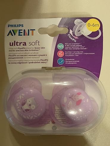 Philips Avent Ultra Soft əmzik dəsti - Model: SCF227/20 - Yaş qrupu