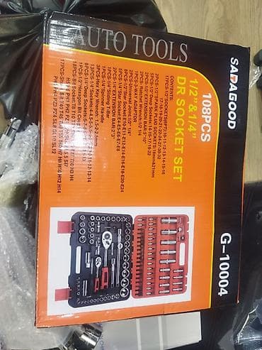 hacar dəsdi: Açar dəsti — 2