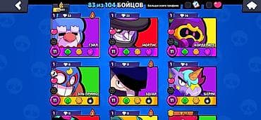 qız it adlari: Brawl Stars hesabı – inkişaf etmiş profil - Kupa: 32 889 - Gemlər: 32 — 2