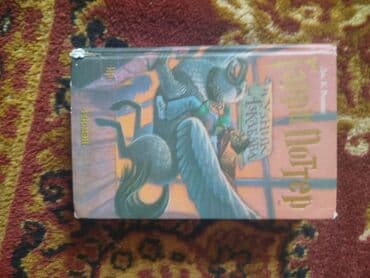 география банк тестов 2 часть пдф: 3 kitap 25 — 4