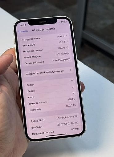 world telecom iphone 12: IPhone 12, 128 GB, Ağ, Zəmanət, Kredit, Simsiz şarj — 5