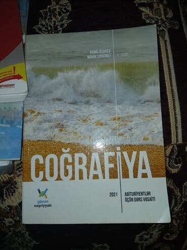 Məhsul: Coğrafiya – abituriyentlər üçün dərs vəsaiti Müəlliflər