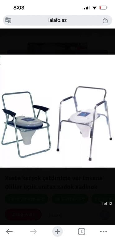 ходунки для взрослых в баку: Xadok xadinok volker hadok çatdırılma var ünvana yürütəc Xəstələr — 5