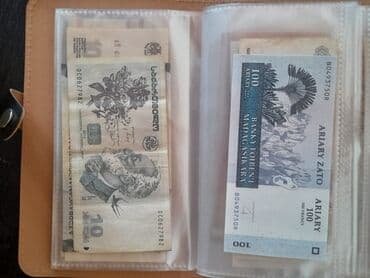 20 cent kaç manat: 24365 1960 il, Vəziyyəti: Əla — 25