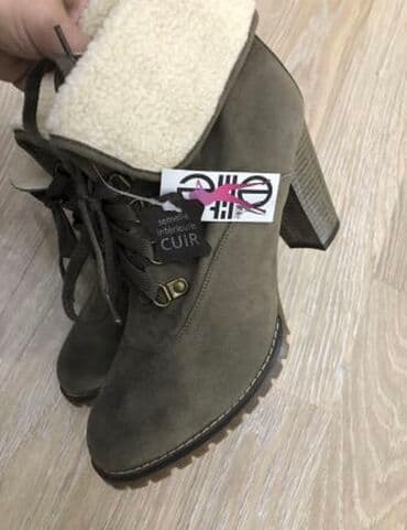 klassik ayaqqabı: Ölçü: 37, rəng - Boz, Yeni — 1