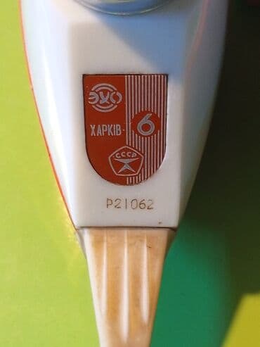 Zərərvericilərə qarşı mübarizə aparatları: Elektrik üzqırxan, İşlənmiş, Ünvandan götürmə — 4