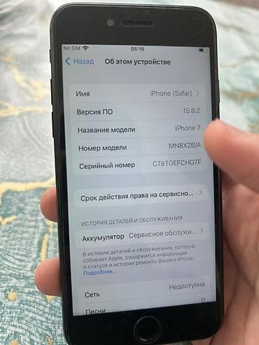 2 ci el laptop: IPhone 7, 32 GB, Qara — 3