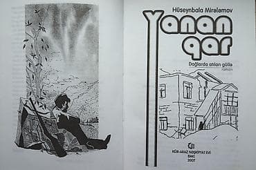 Книги и журналы: “Yanan qar” romanı (H.Mirələmov), “Nuh, gəminə götür bizi” və “Tanrı — 2