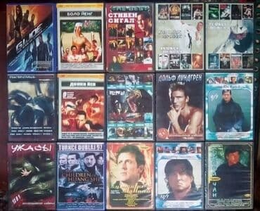 fizika test toplusu 1 ci hisse pdf 2025: Məhsul: Film diskləri kolleksiyası 1-i 1 manat - Ümumi say: 90 ədəd — 6