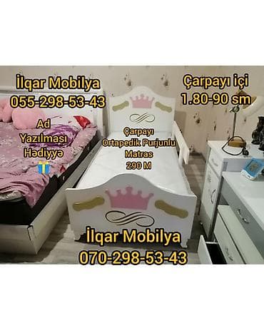 Детская мебель: Для девочки и мальчика, Новый, Кровать, Без подьемного механизма, Без матраса, Без выдвижных ящиков — 2