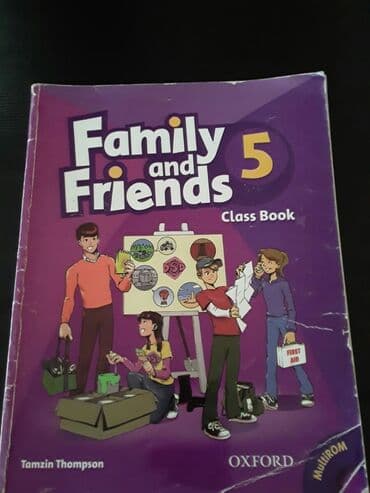 гдз по кыргызскому языку 10 класс абылаева сарылбекова: 50 гяпик. "English" тесты.Есть ещё разные учебникитесты,словари — 17