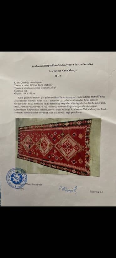 real xali: Xalça Azərbaycan — 1