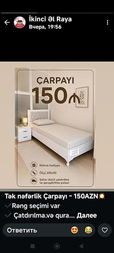 Tək nəfərlik çarpayı - Ölçü: 200 x 90 sm - Dəstinə hədiyyə matras lalafo.az -da Tək nəfərlik çarpayı - Ölçü: 200 x 90 sm - Dəstinə hədiyyə matras