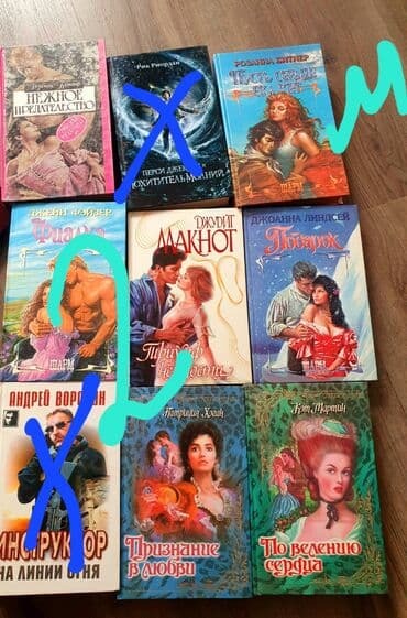 secom книги: Книги — 1