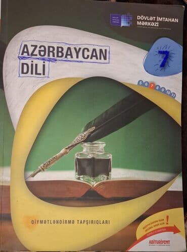 мониторинг 6 класс математика азербайджан: Məktəb və hazırlıq üçün dərs vəsaitləri dəsti 1) Riyaziyyatdan — 4