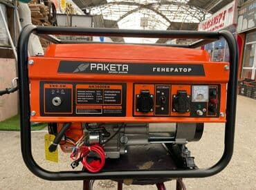 Satış, Yeni, Benzin, Generator, Pulsuz çatdırılma, Ödənişli çatdırılma, Rayonlara çatdırılma, Kredit var lalafo.az -da Satış, Yeni, Benzin, Generator, Pulsuz çatdırılma, Ödənişli çatdırılma, Rayonlara çatdırılma, Kredit var