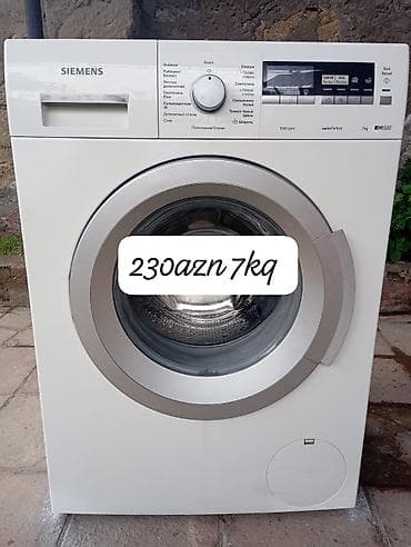 Стиральная машина Siemens, 7 кг, Автомат, Без сушки, Нет кредита