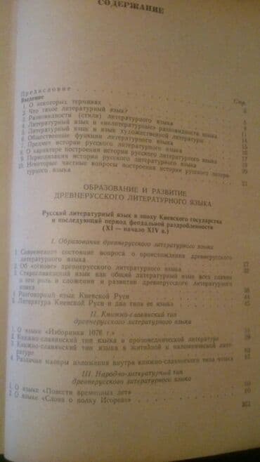 Школьные учебники: Учебники "Литература". Есть еще разные учебники и тесты по всем — 10