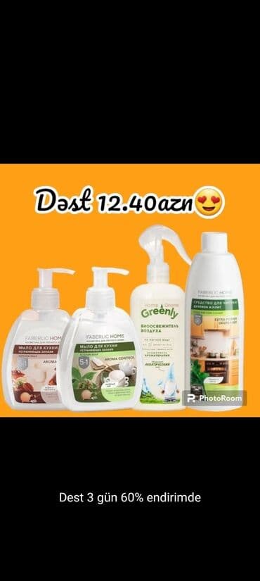 Gel Faberlic Pulsuz çatdırılma lalafo.az -da Gel Faberlic Pulsuz çatdırılma