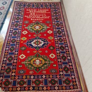 Qida məhsulları: Xalça Dekorativ, Azərbaycan, Kredit yoxdur — 4