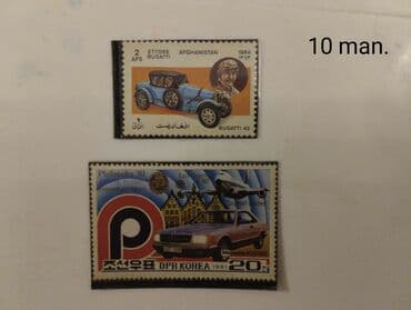 İdman və istirahət: Markalar (xüsusi üzlükləri ilə) — 8