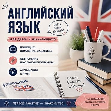 Məktəbəqədər təhsil müəllimi, 1 ildən az təcrübə, Natamam iş günü