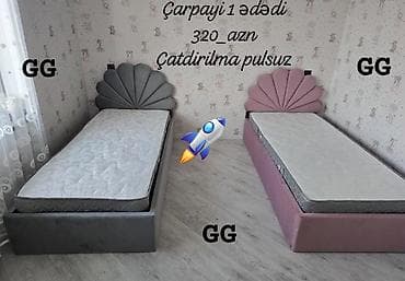 Oğlan və qız üçün, Çarpayı, Matras ilə