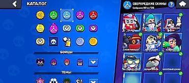 медаль: Brawl Stars hesabı – yüksək göstəricilərlə dolu oyun portfeli - Kupa — 7