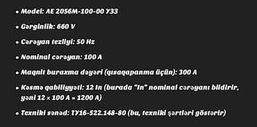 nol faza matorlar: Avtomatik açarın AE 2056 M-1 00-00 V3 A modelidir. 660 V-da işləyir — 5