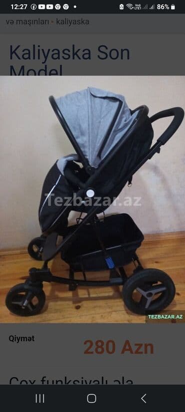 Словари: Б/у — 4