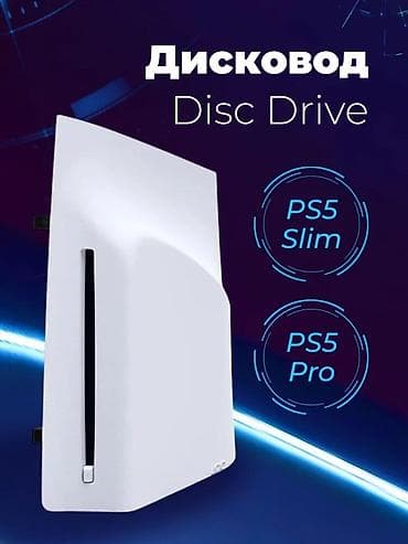 PlayStation 5 slimin diskavodu satilir cəmi 7,8 dəfə disk taxilib